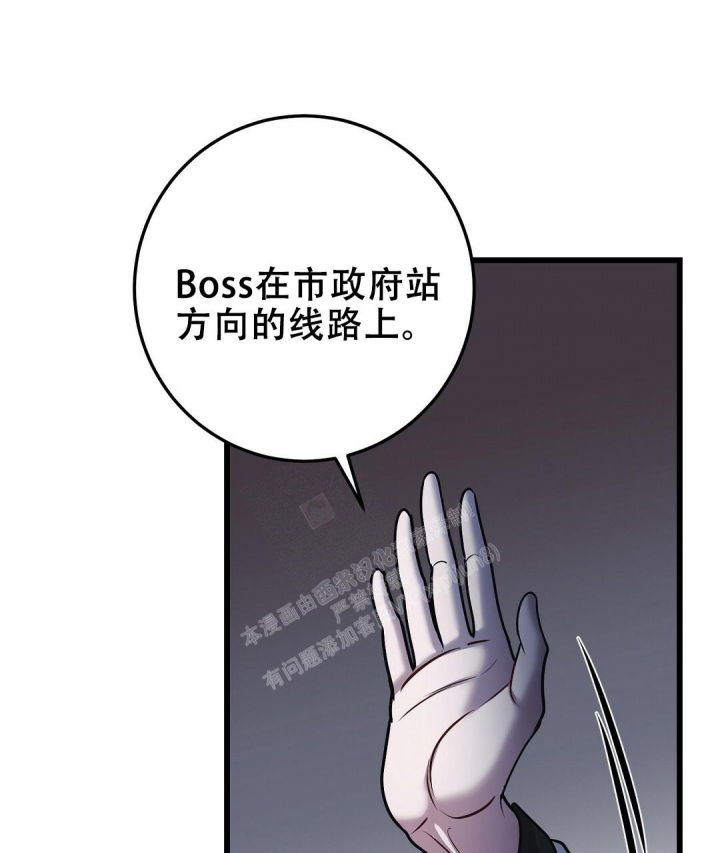 来自深渊第二季op漫画,第31话1图