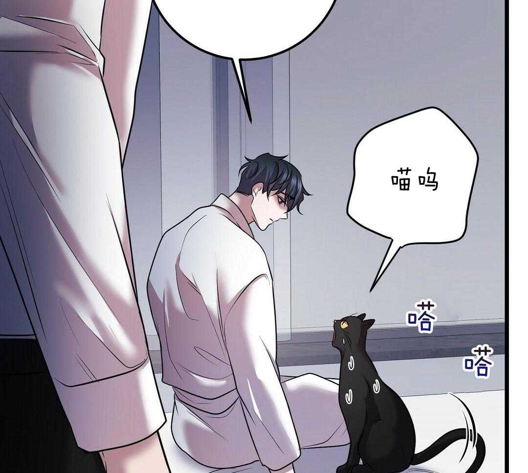 来自深渊第二季在哪能看漫画,第63话2图