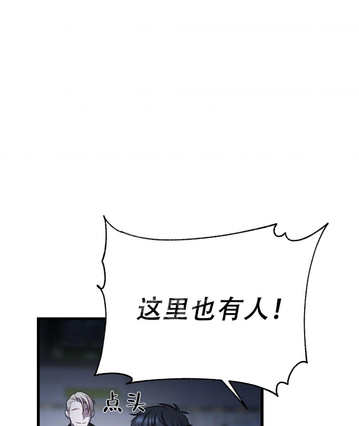 来自深渊第二季跟第一季怎么不连贯漫画,第30话1图