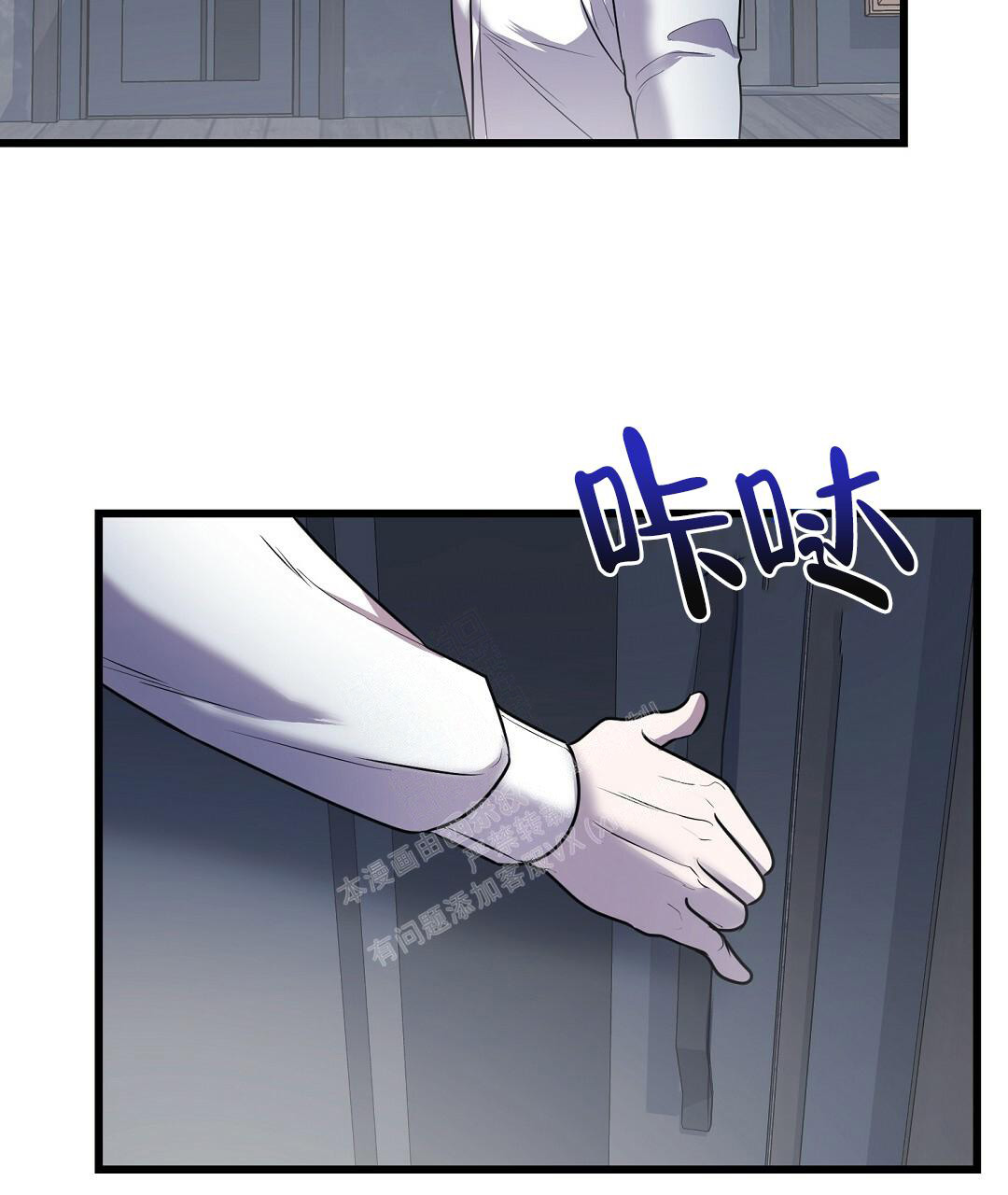 来自深渊第二季跟第一季怎么不连贯漫画,第44话1图