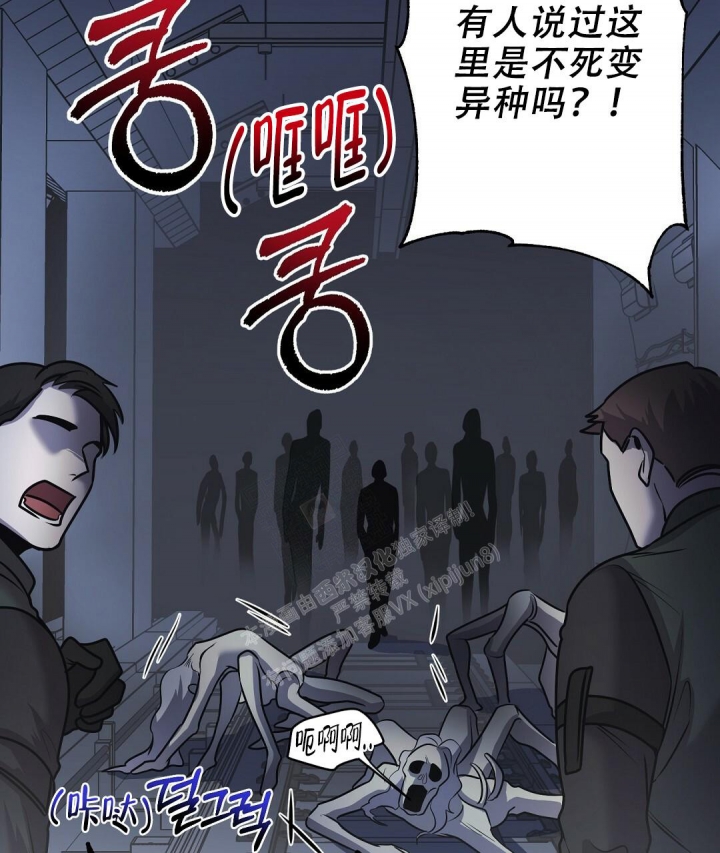 来自深渊第二季op漫画,第31话2图