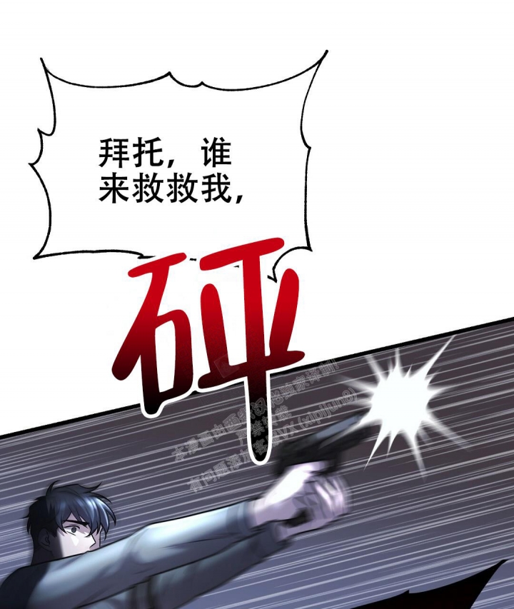 来自深渊第二季跟第一季怎么不连贯漫画,第30话2图