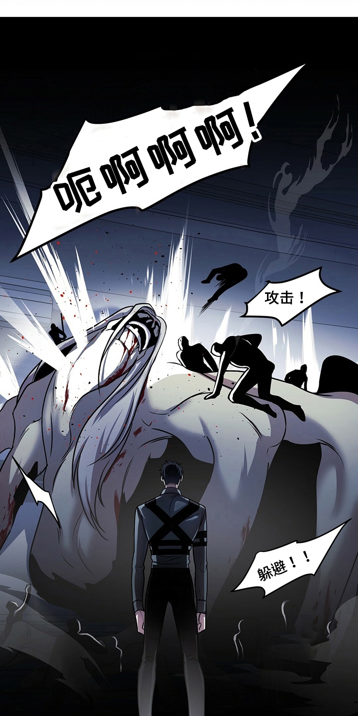 来自深渊第二季跟第一季怎么不连贯漫画,第32话2图