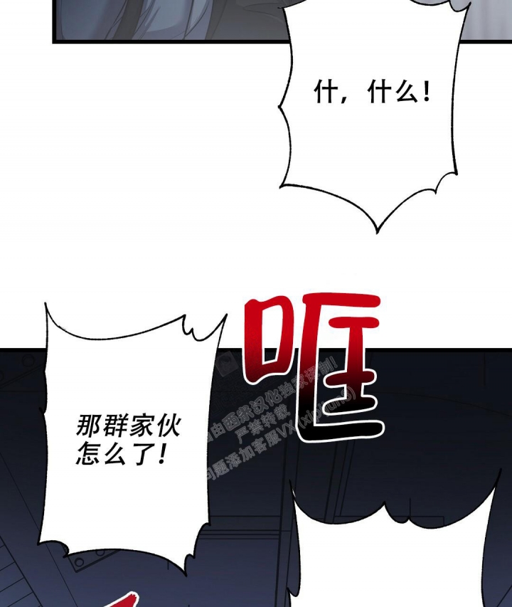 来自深渊第二季op漫画,第31话1图
