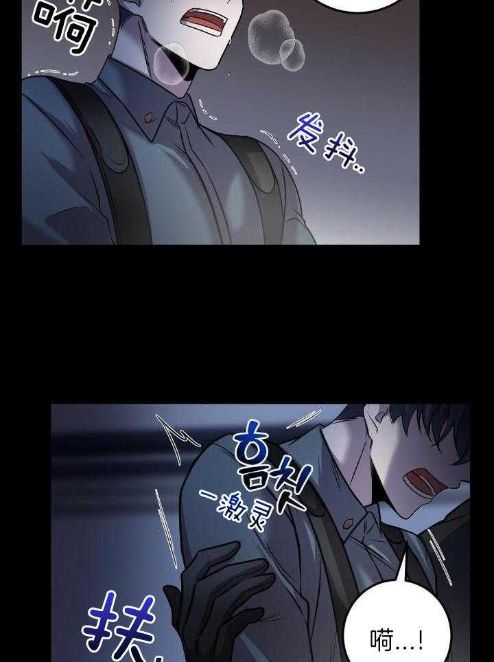 来自深渊第二季跟第一季怎么不连贯漫画,第34话2图