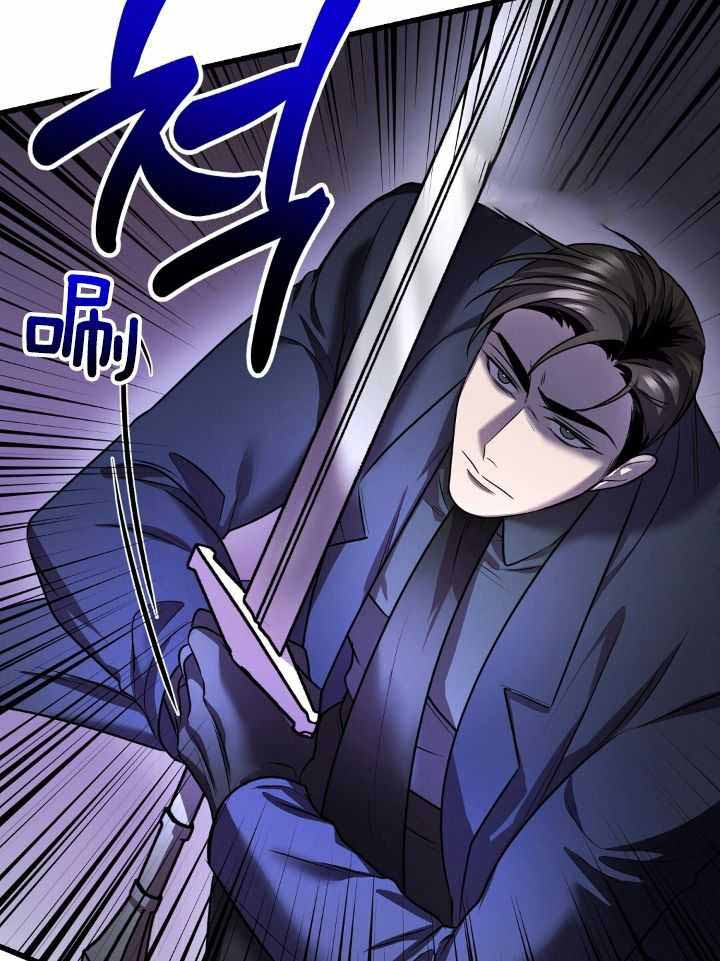 来自深渊第二季跟第一季怎么不连贯漫画,第78话2图
