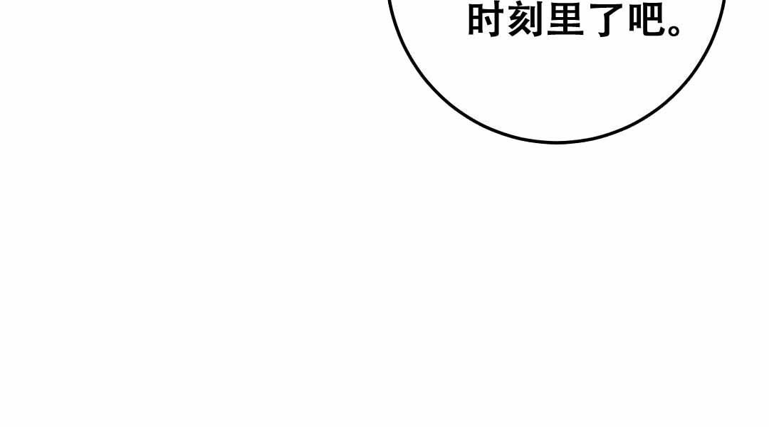 来自深渊第二季op漫画,第93话2图
