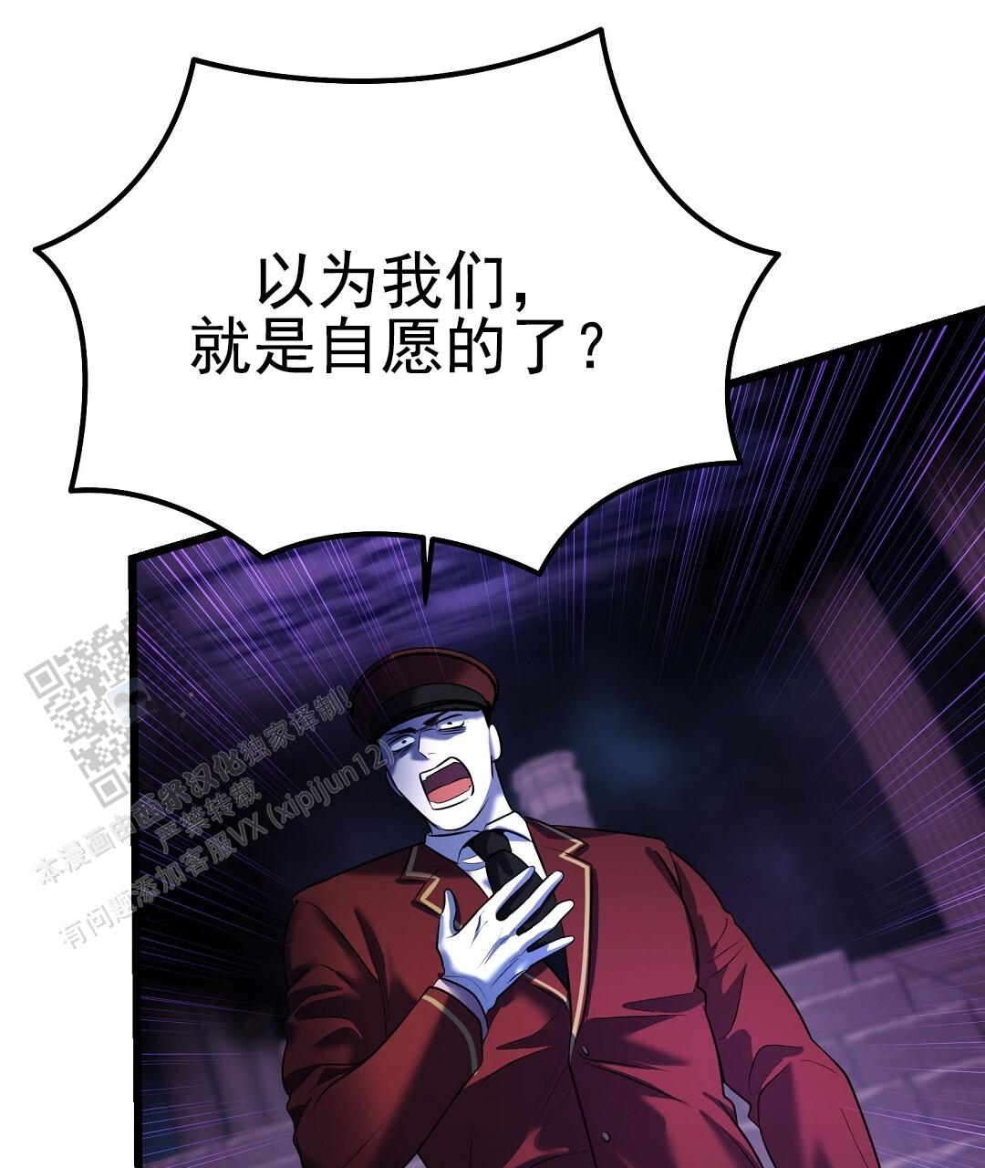 来自深渊第二季跟第一季怎么不连贯漫画,第96话2图