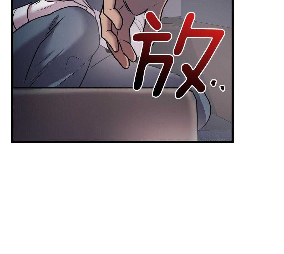 来自深渊第二季跟第一季怎么不连贯漫画,第59话2图