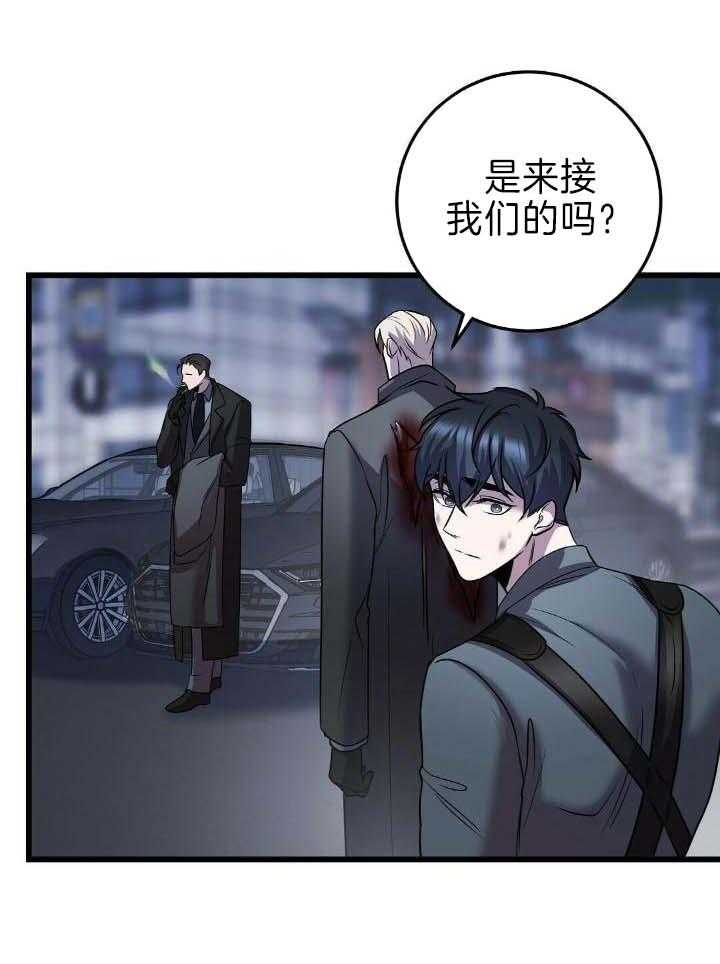 来自深渊第二季跟第一季怎么不连贯漫画,第37话1图