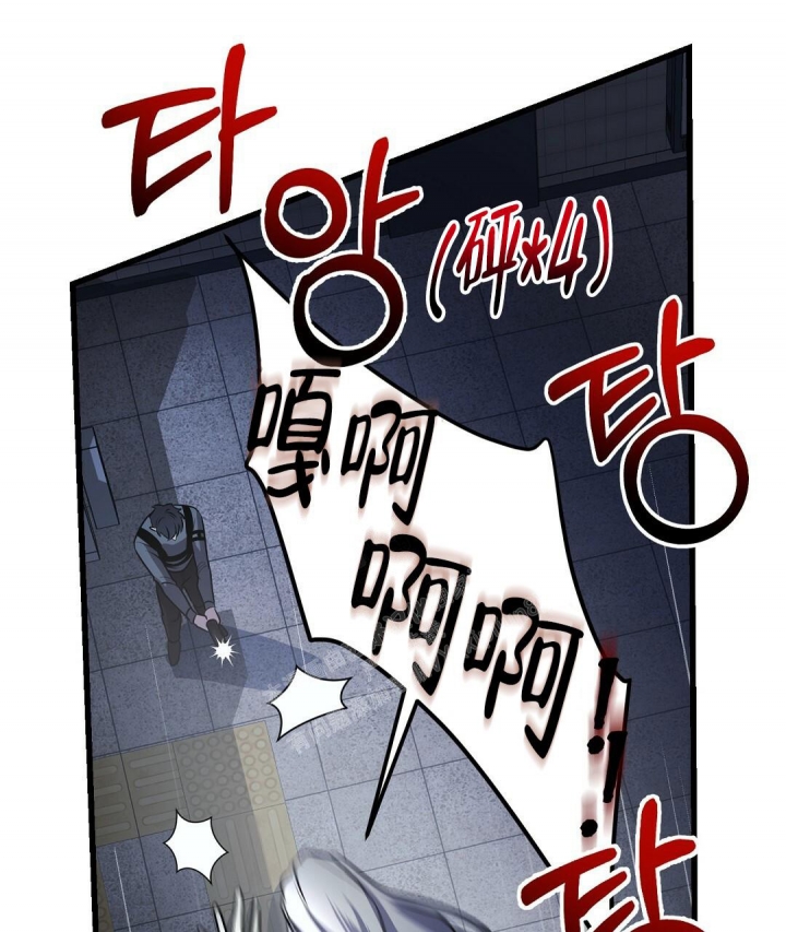 来自深渊第二季跟第一季怎么不连贯漫画,第30话2图