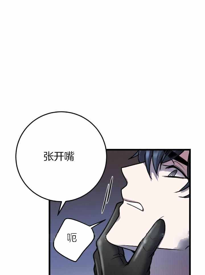 来自深渊第二季跟第一季怎么不连贯漫画,第39话1图