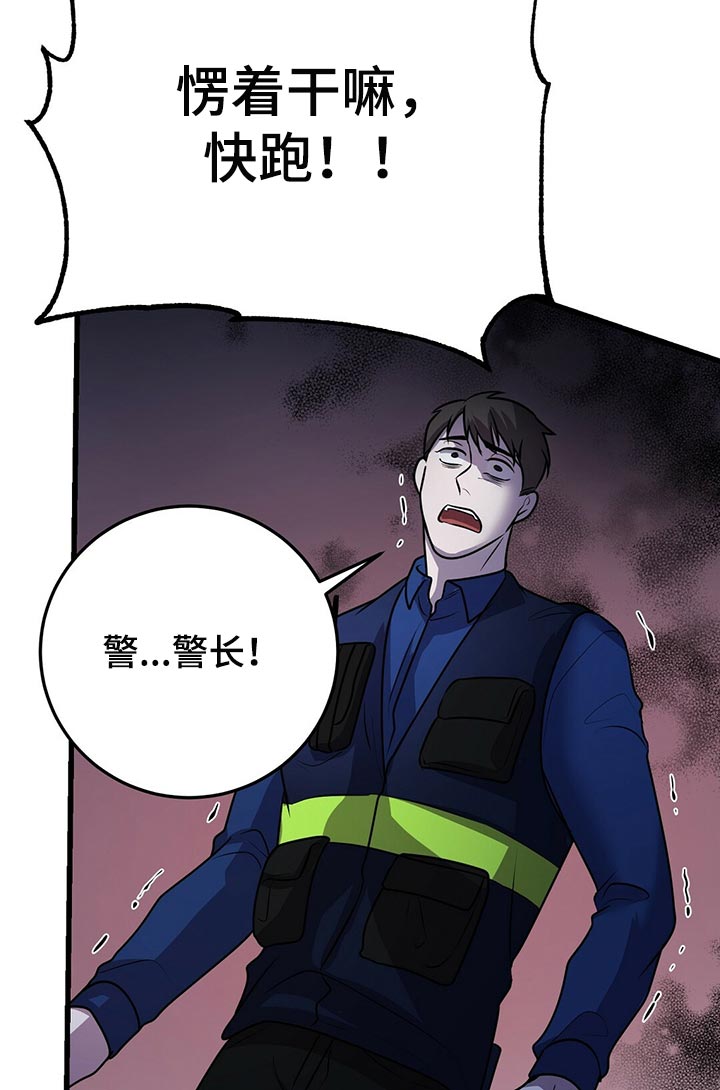 来自深渊第二季跟第一季怎么不连贯漫画,第42话1图