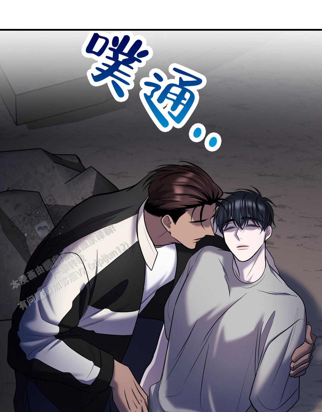 来自深渊第二季免费看漫画,第102话1图