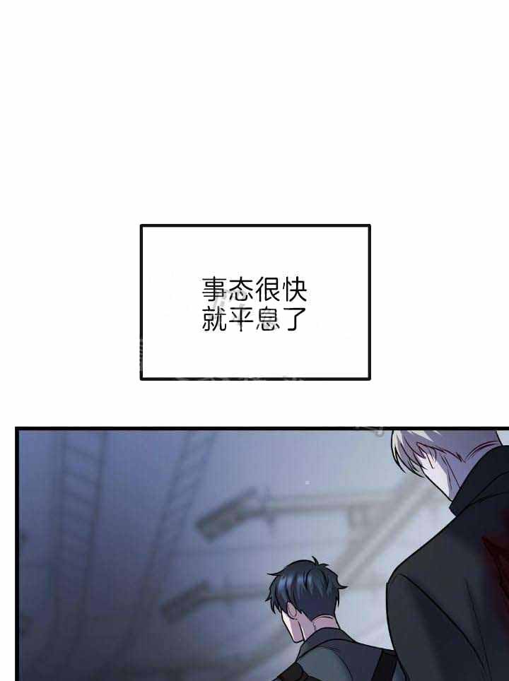 来自深渊第二季op漫画,第37话1图