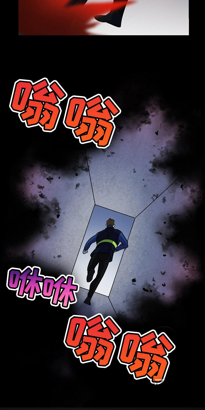 来自深渊第二季跟第一季怎么不连贯漫画,第42话2图
