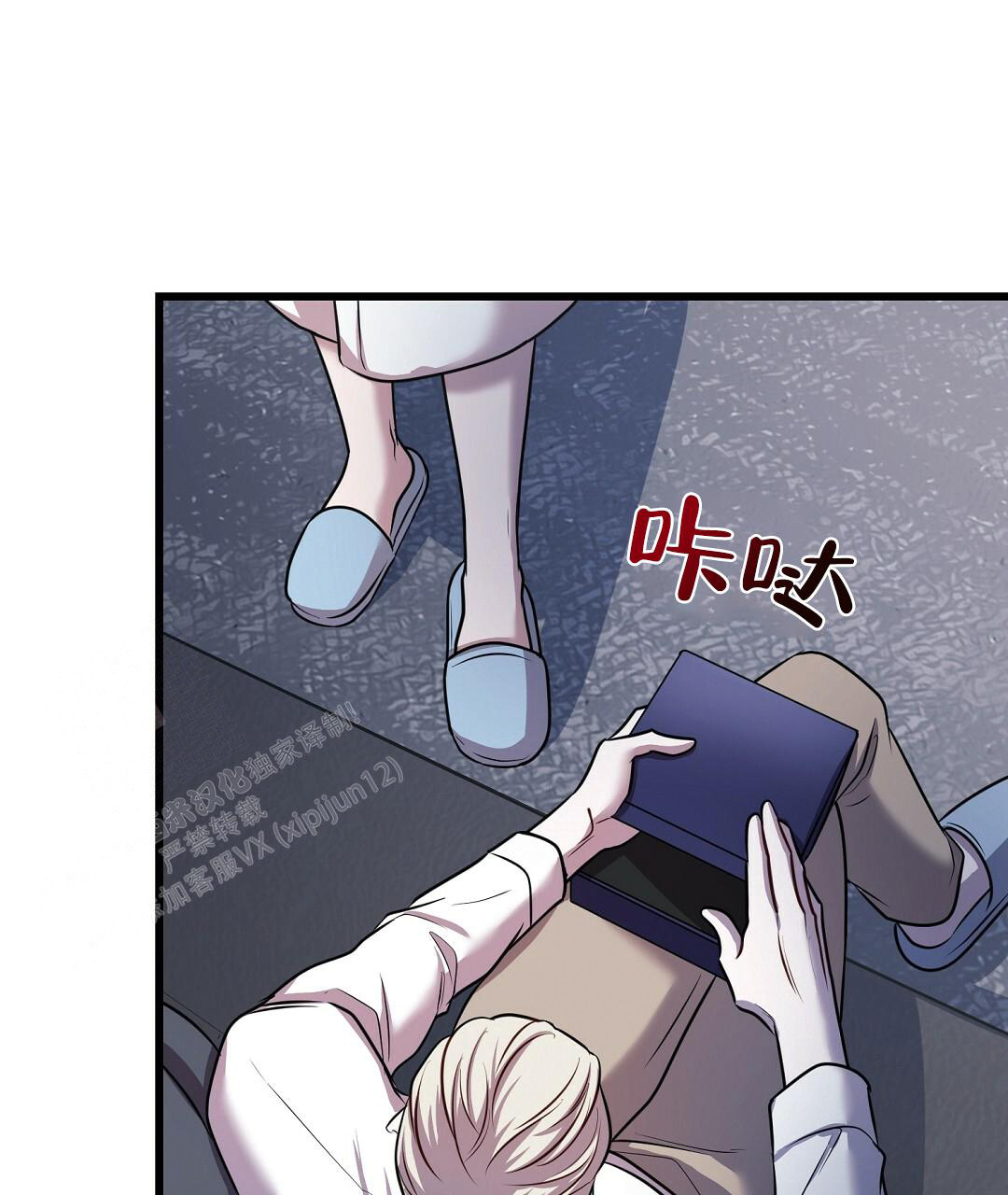 来自深渊第二季op漫画,第50话2图