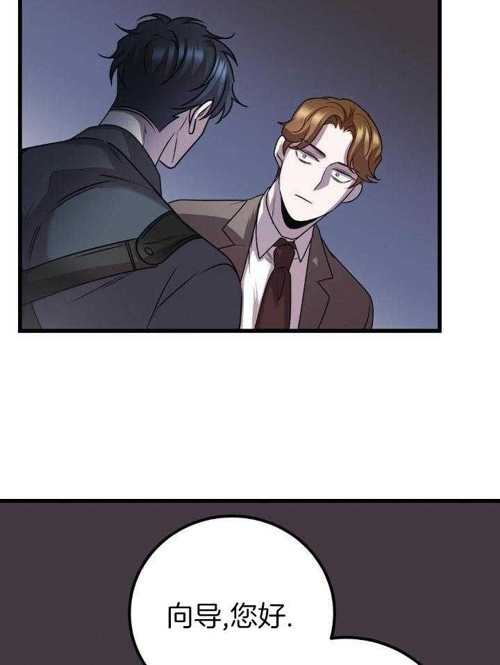 来自深渊第二季op漫画,第28话2图