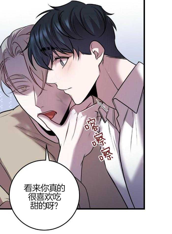 来自深渊(第二季开始)漫画,第45话1图