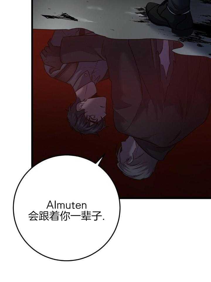  来自深渊第二季主题曲推荐 漫画,第36话2图