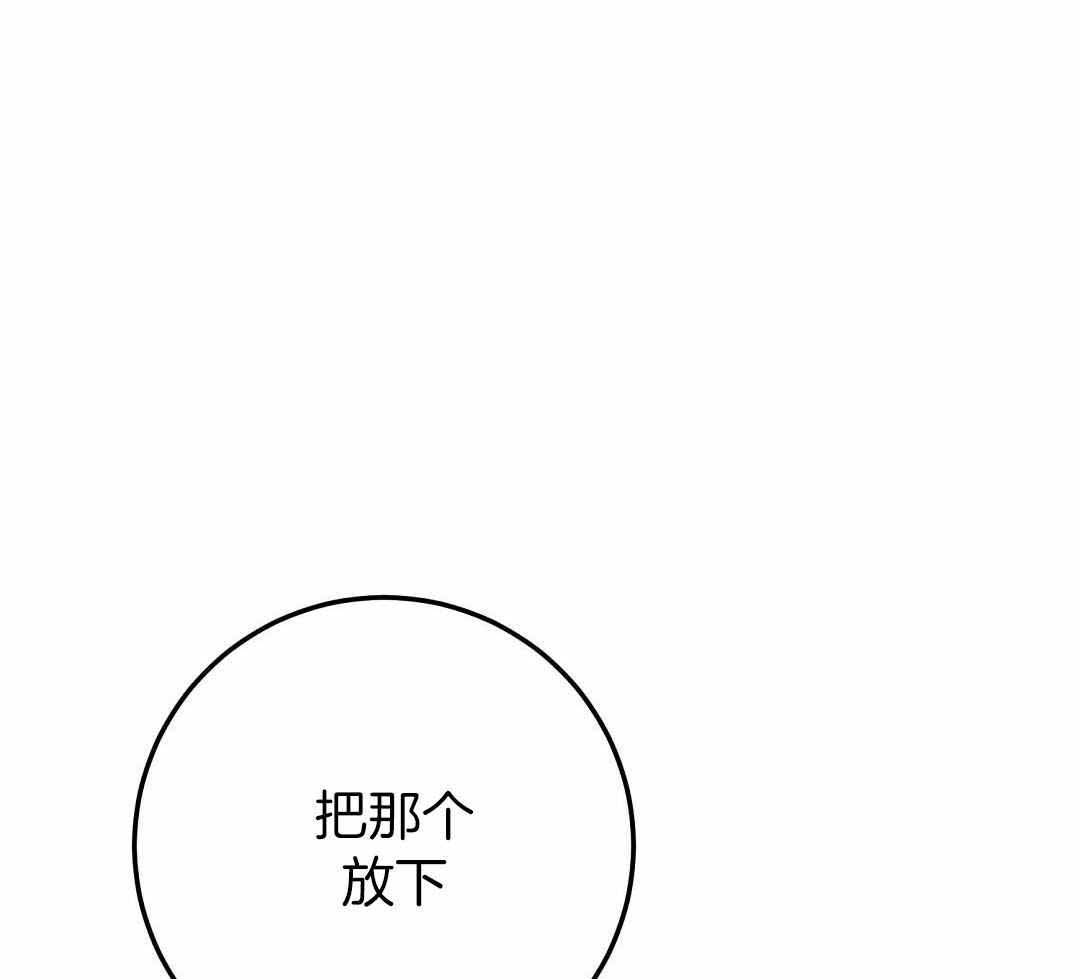 来自深渊第二季跟第一季怎么不连贯漫画,第54话1图