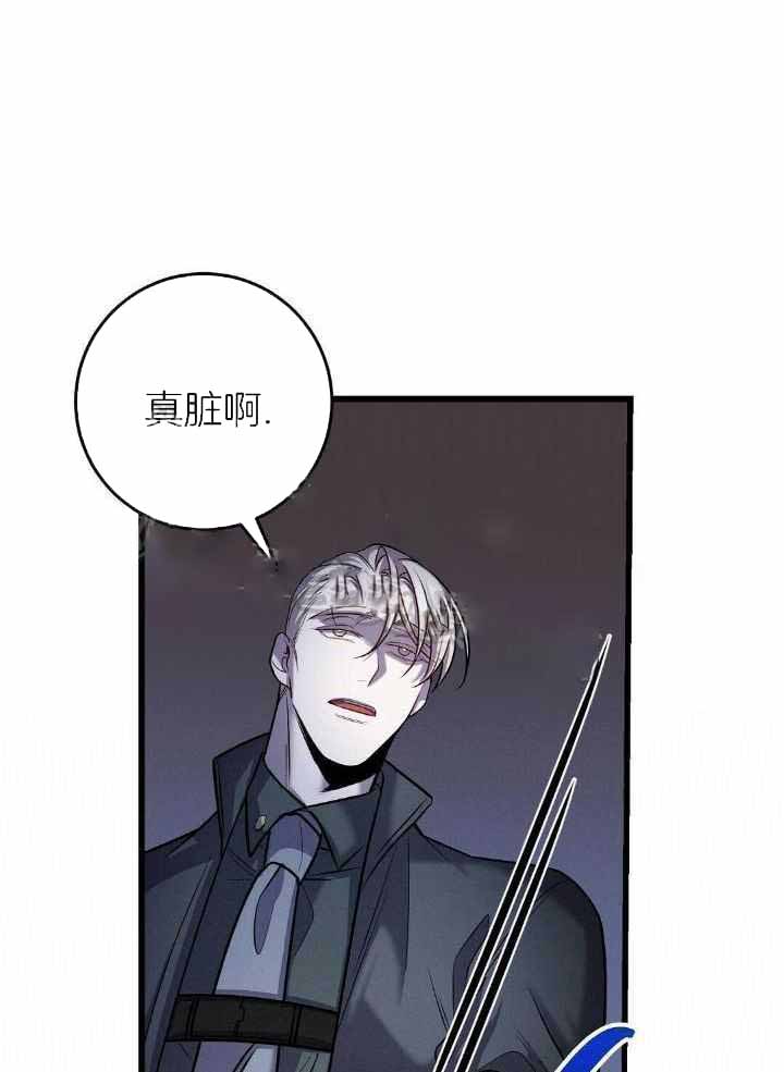 来自深渊第二季op漫画,第35话1图
