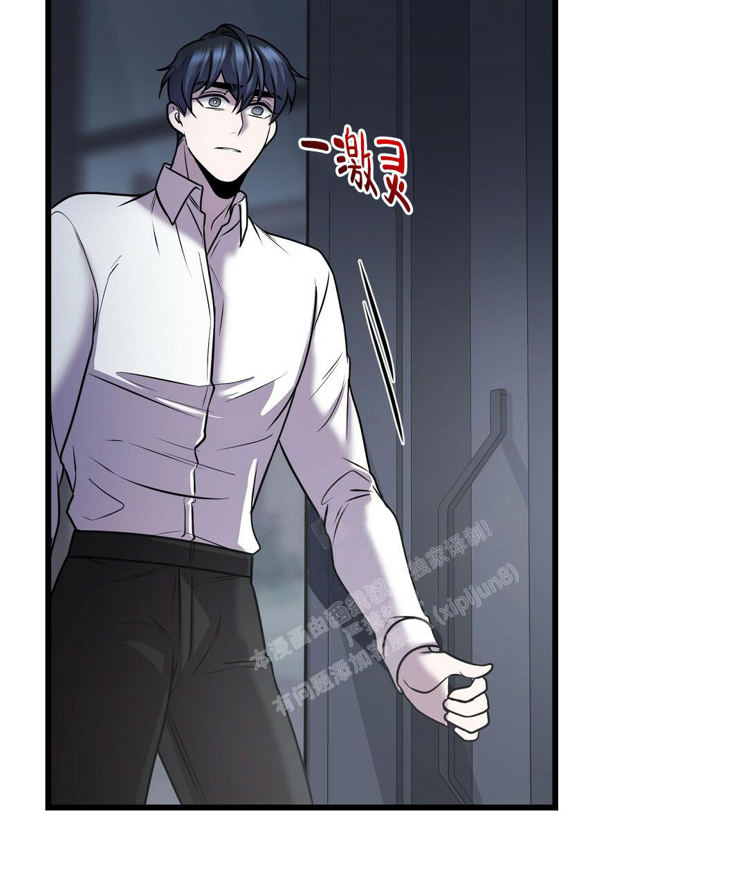  来自深渊第二季主题曲推荐 漫画,第44话1图