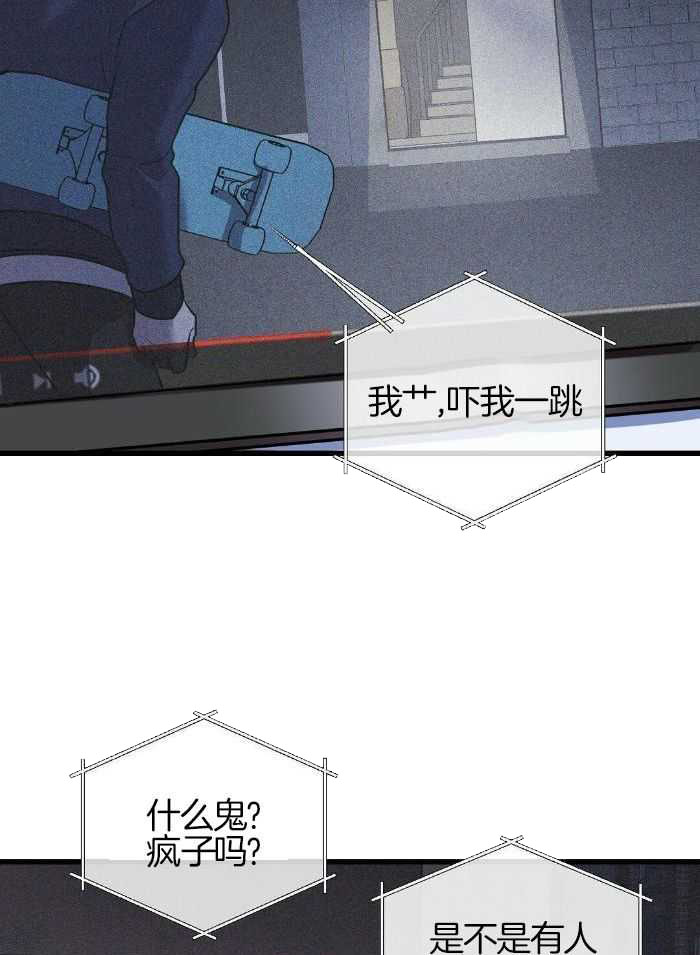 来自深渊(第二季开始)漫画,第45话2图