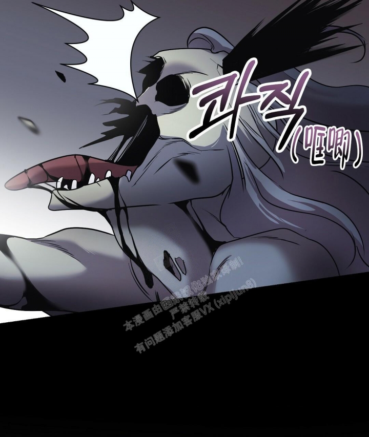 来自深渊第二季跟第一季怎么不连贯漫画,第30话1图