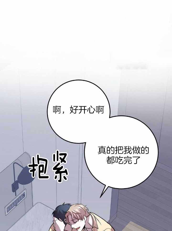 来自深渊第二季op漫画,第40话1图
