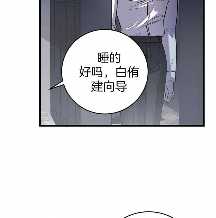 来自深渊第二季跟第一季怎么不连贯漫画,第20话1图