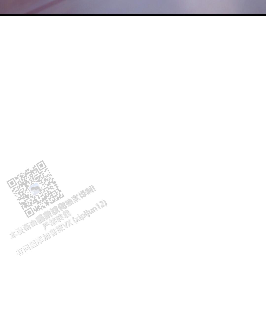 来自深渊第二季跟第一季怎么不连贯漫画,第96话1图