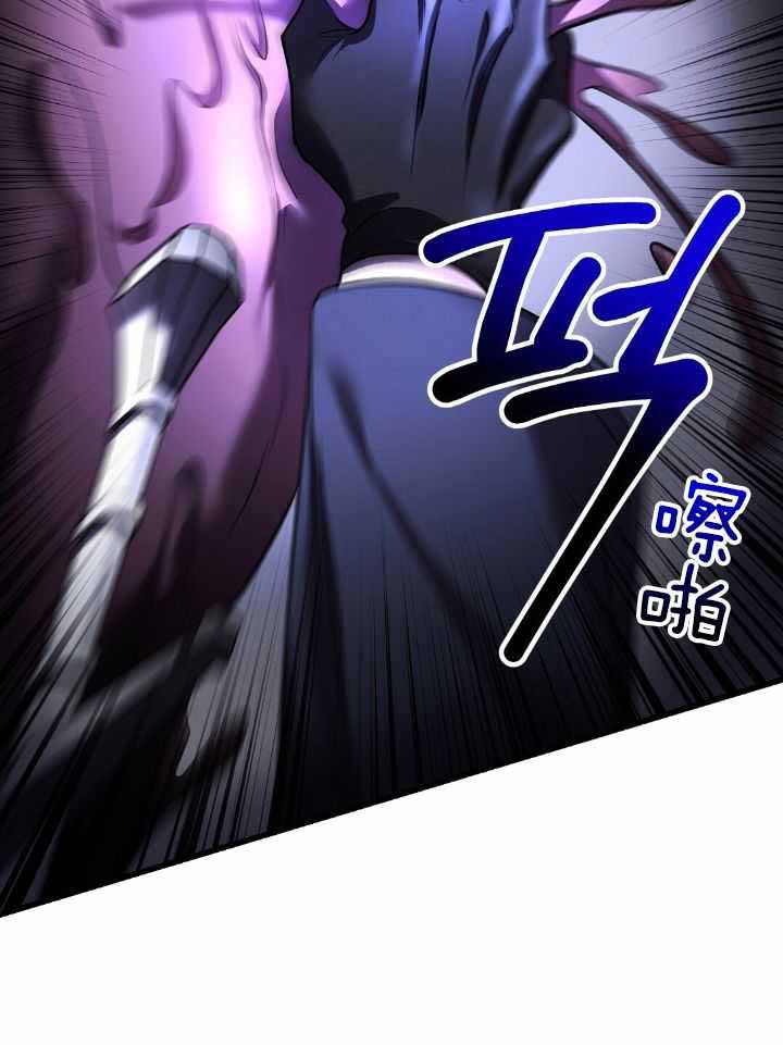 来自深渊第二季跟第一季怎么不连贯漫画,第78话2图