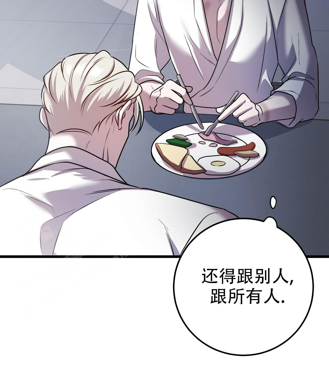 来自深渊第二季op漫画,第50话2图