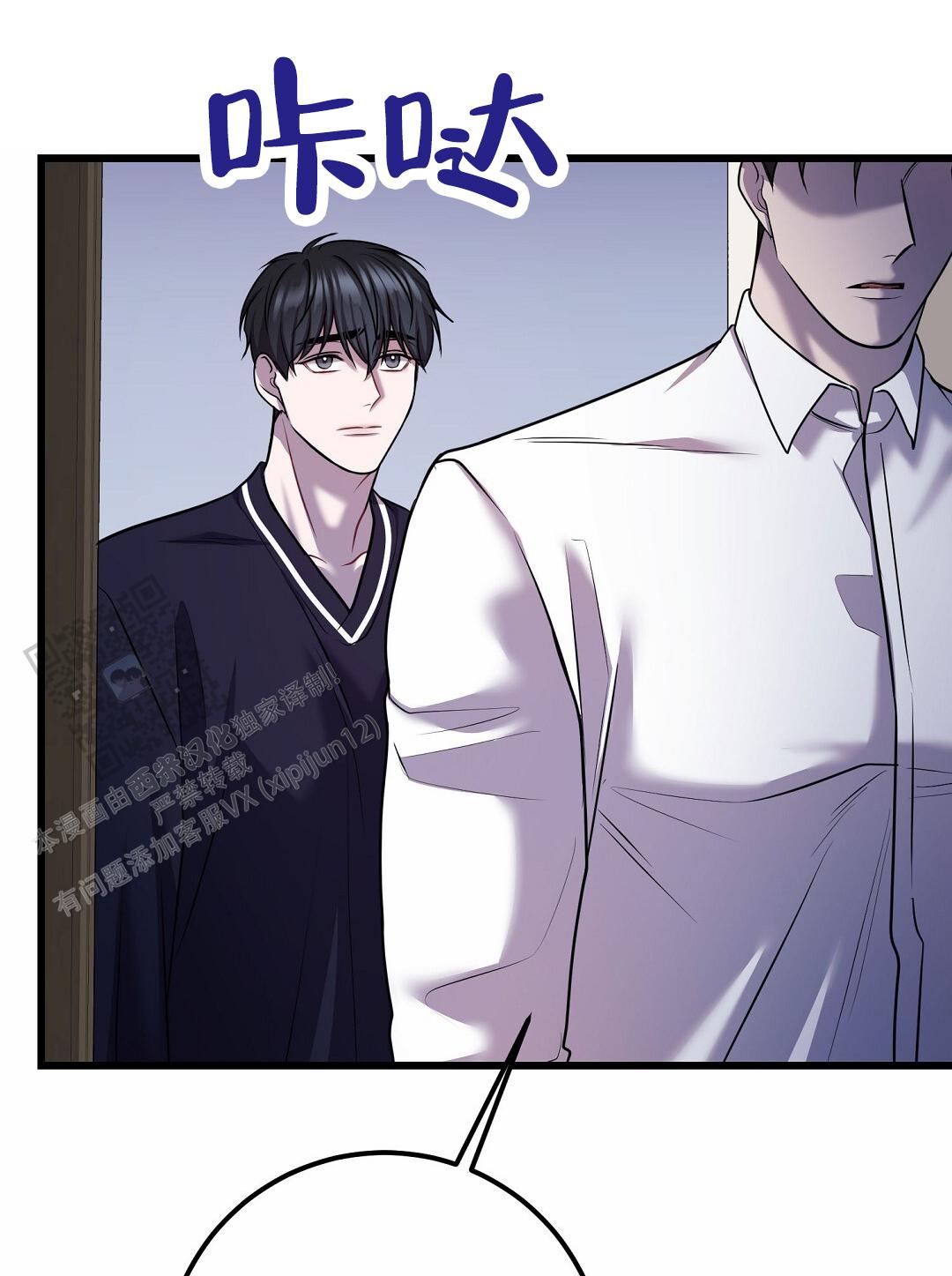 来自深渊第二季跟第一季怎么不连贯漫画,第109话1图