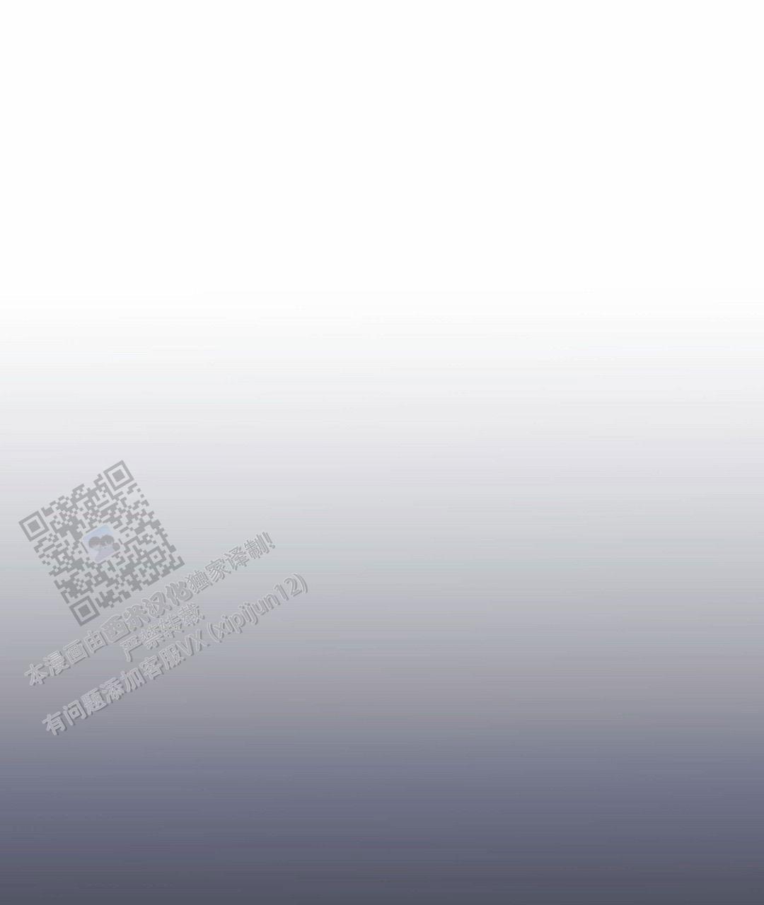 来自深渊第二季op漫画,第129话1图