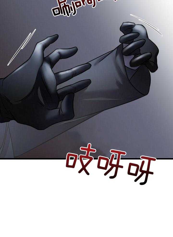 来自深渊第二季op漫画,第35话2图