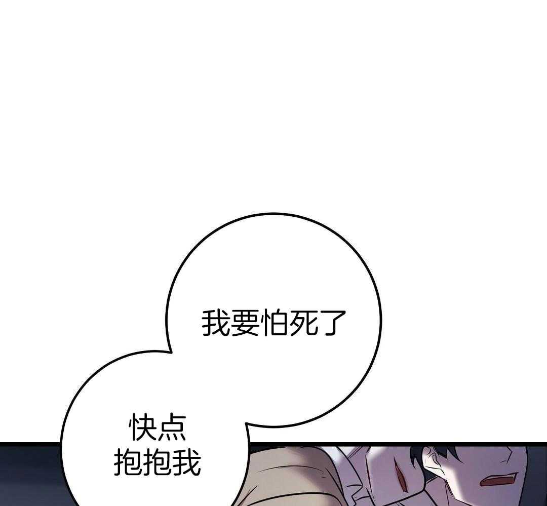 来自深渊第二季op漫画,第58话1图