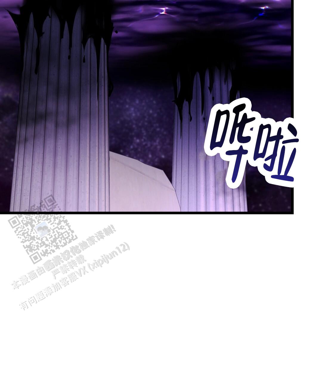 来自深渊第二季跟第一季怎么不连贯漫画,第96话2图