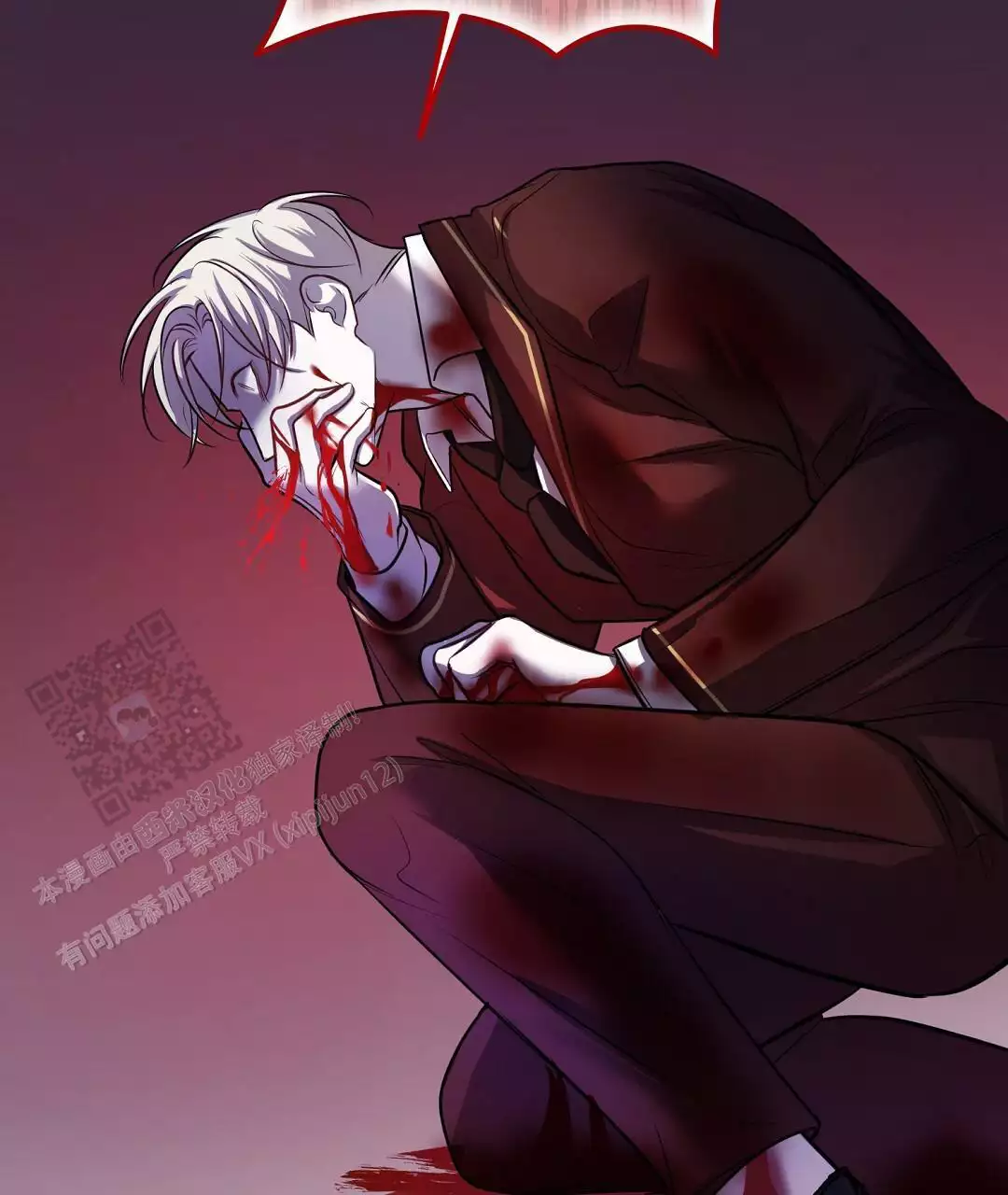 来自深渊第二季跟第一季怎么不连贯漫画,第95话2图