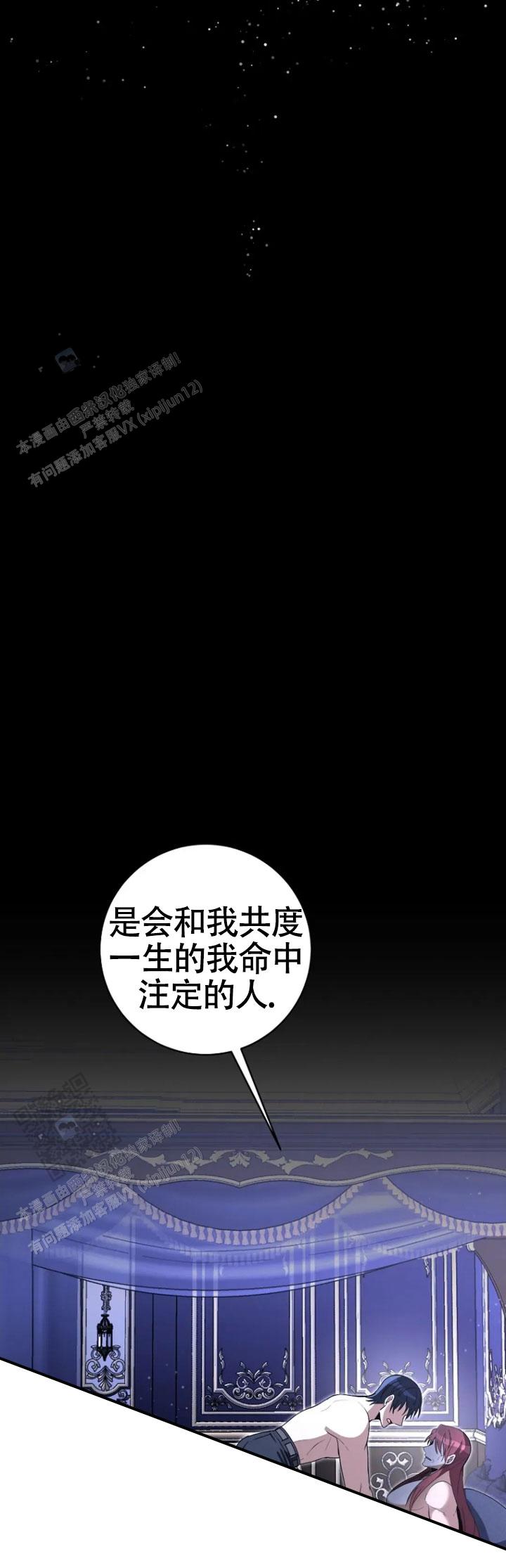 隐退大作战漫画免费下拉式完整漫画,第7话2图