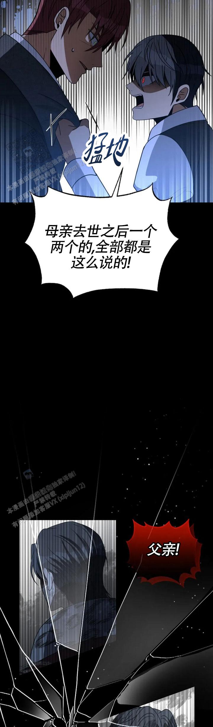 隐退大作战漫画全集免费观看漫画,第6话2图