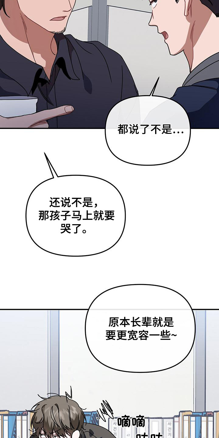 衣橱里的美梦朵朵经历了哪些漫画,第9话2图