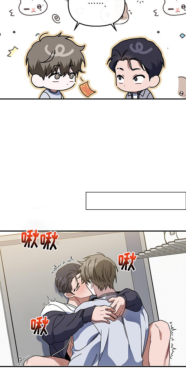 衣橱里的匹诺曹漫画,第17话1图