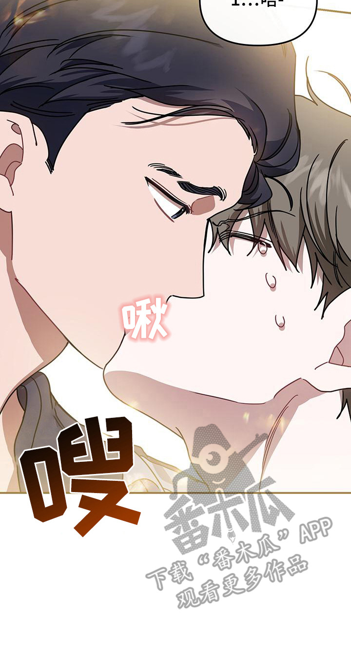 衣橱里的她2漫画,第16话2图