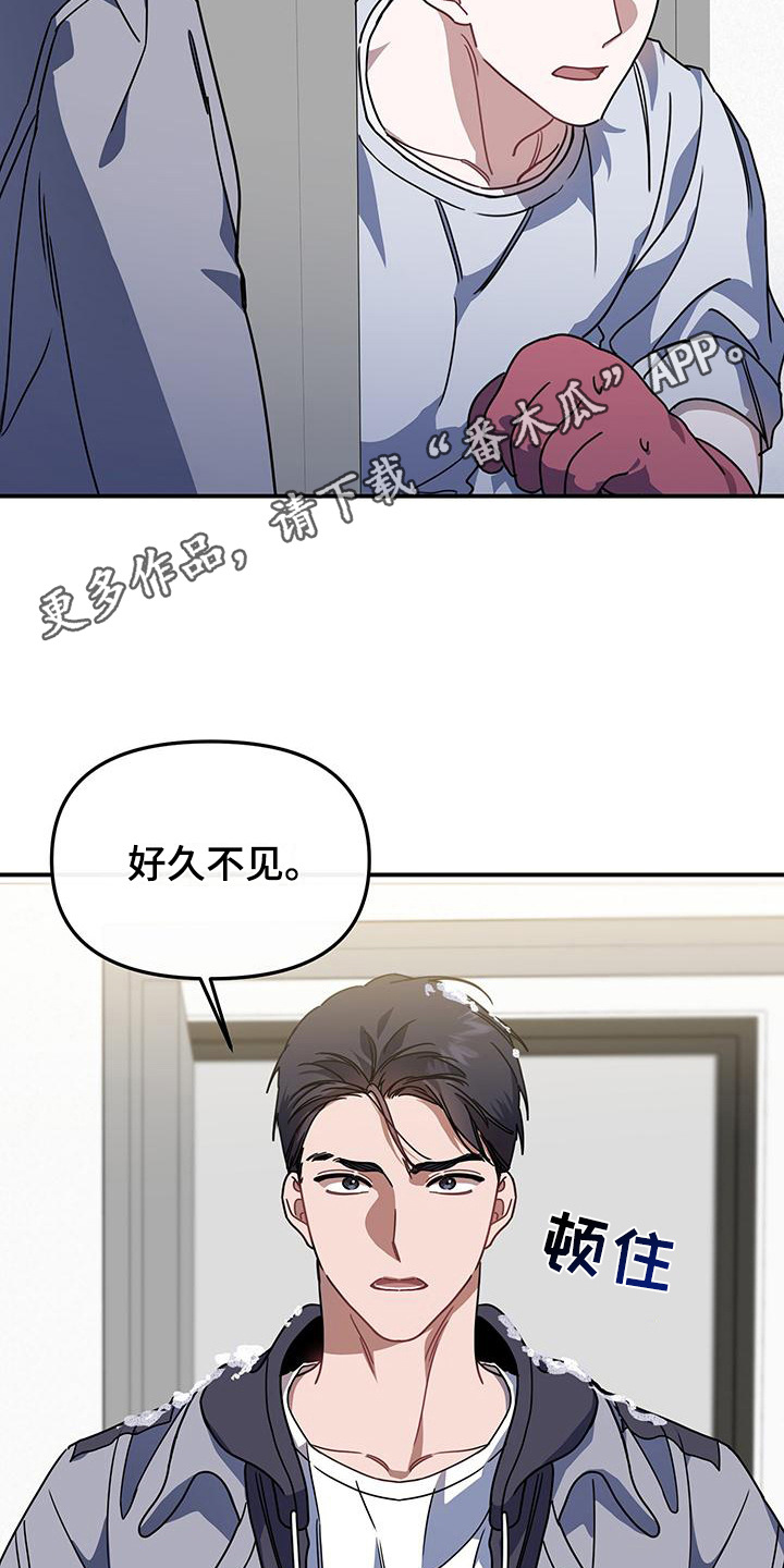 衣橱里的匹诺曹漫画,第16话2图