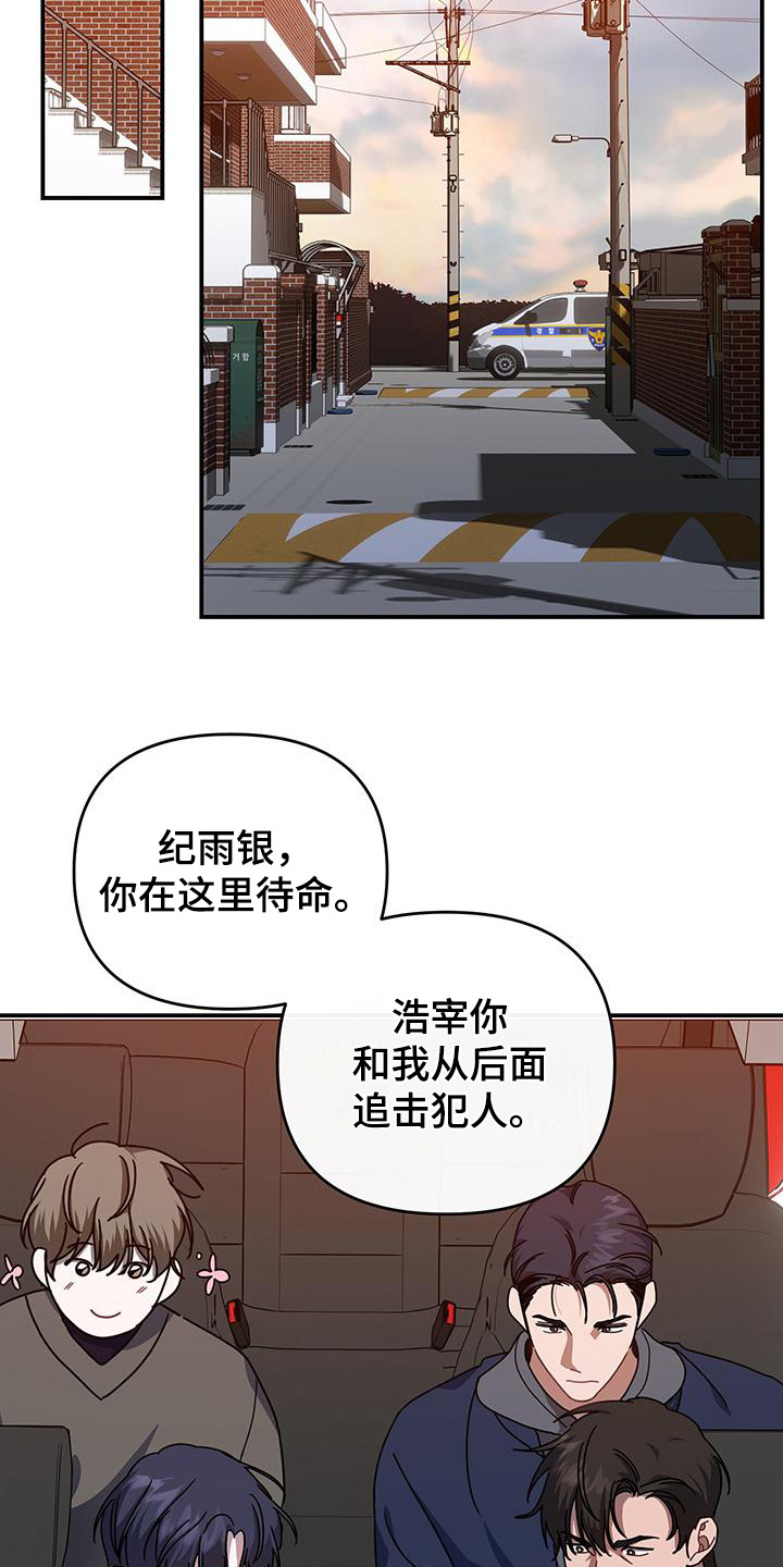 衣橱里的高定礼服图片漫画,第5话1图