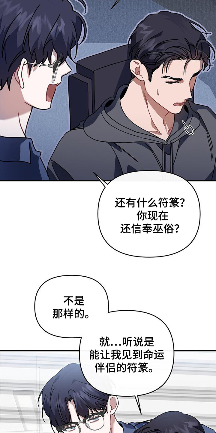 衣橱里的幸运装扮漫画,第2话1图