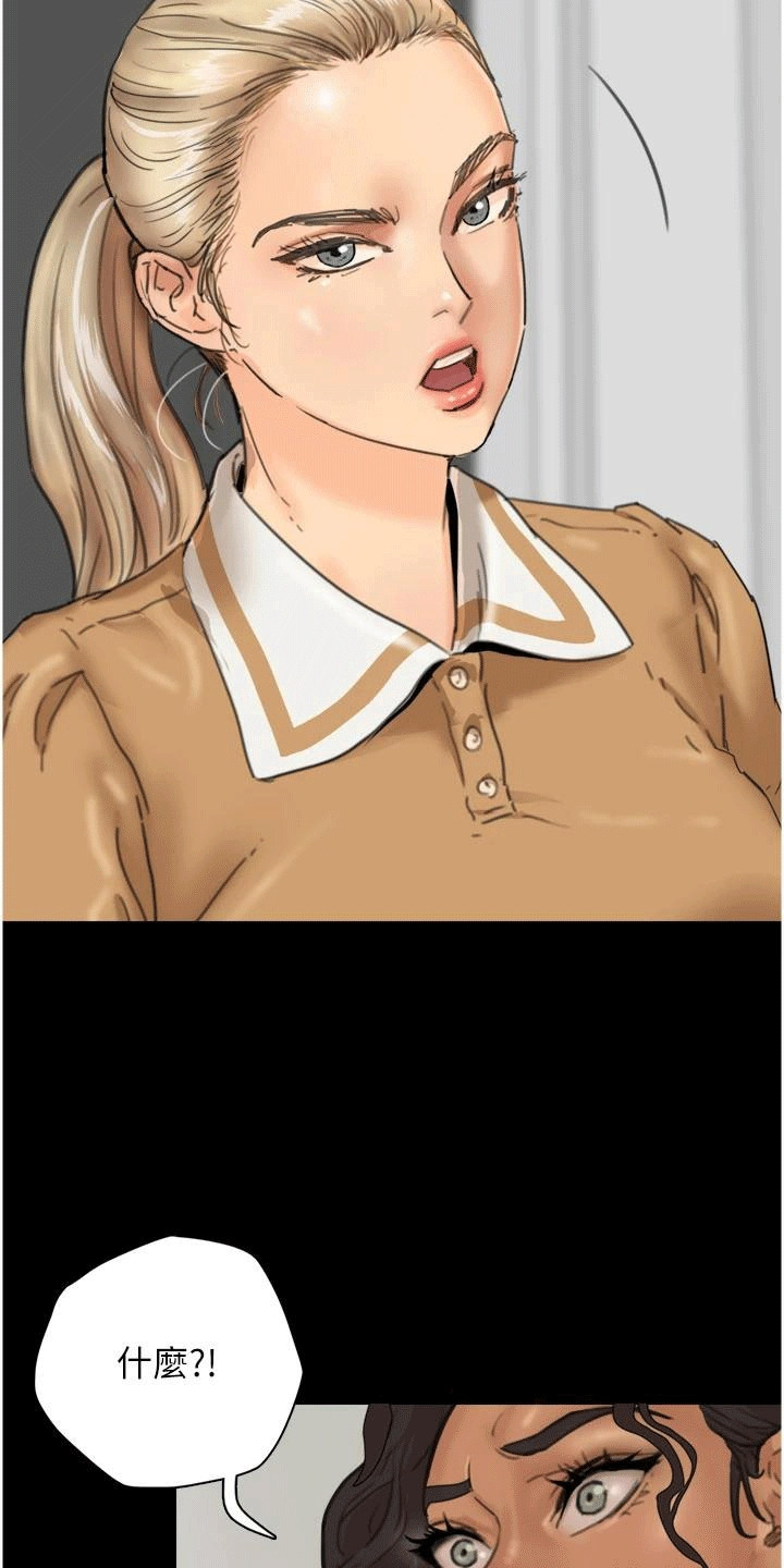 家人们相聚总是短暂的句子漫画,第5话1图
