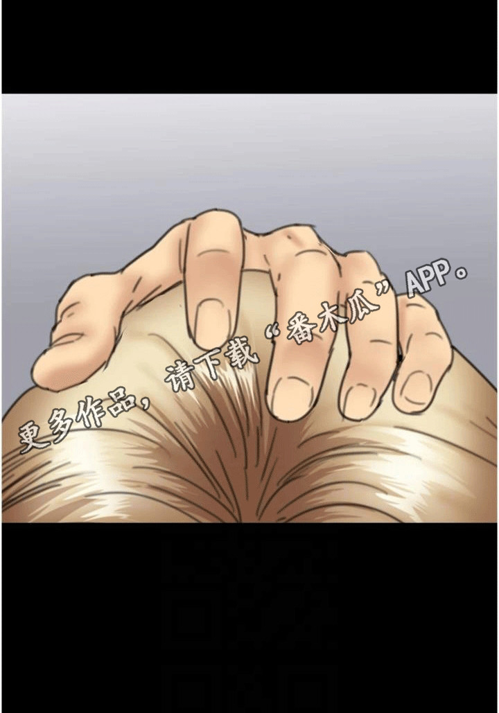 家人们相聚总是短暂的句子漫画,第23话1图